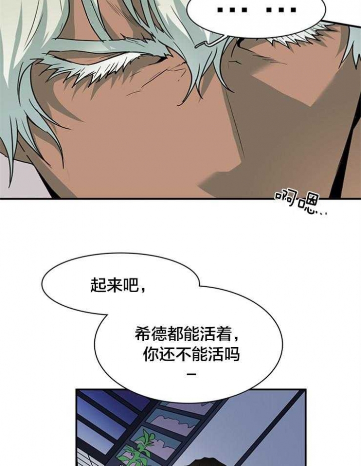 《Dear door》漫画最新章节第141话免费下拉式在线观看章节第【24】张图片