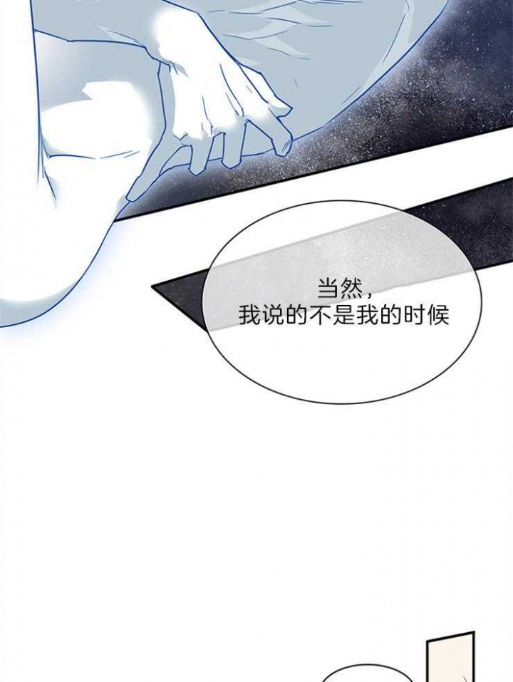 《Dear door》漫画最新章节第203话免费下拉式在线观看章节第【27】张图片