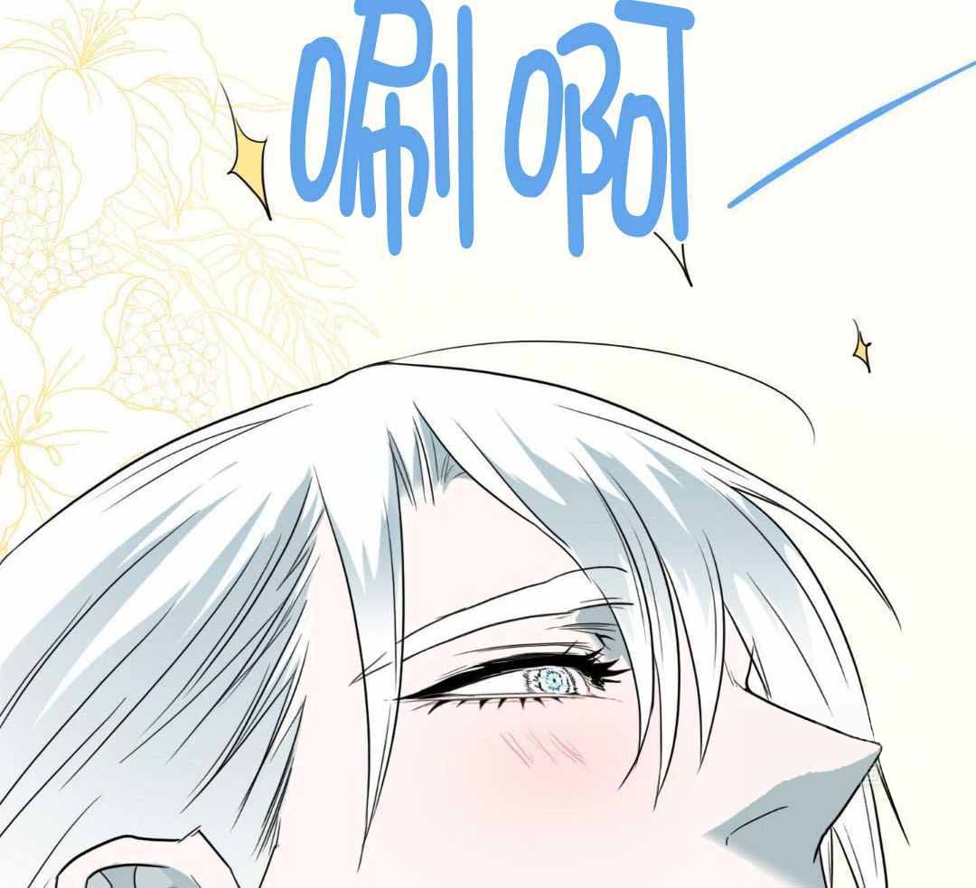 《Dear door》漫画最新章节第310话免费下拉式在线观看章节第【87】张图片