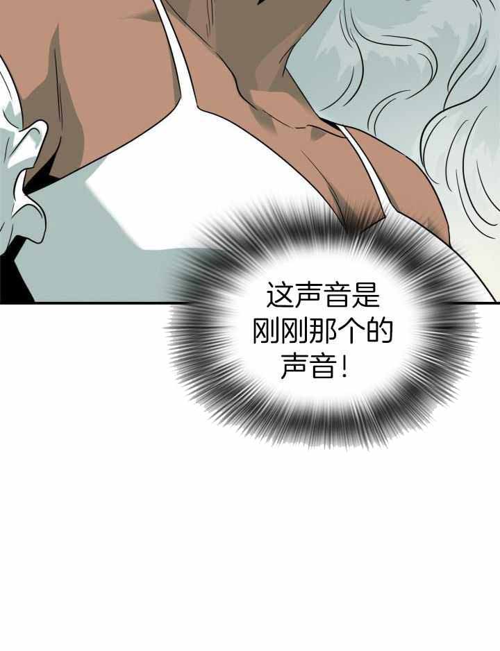 《Dear door》漫画最新章节第286话免费下拉式在线观看章节第【36】张图片