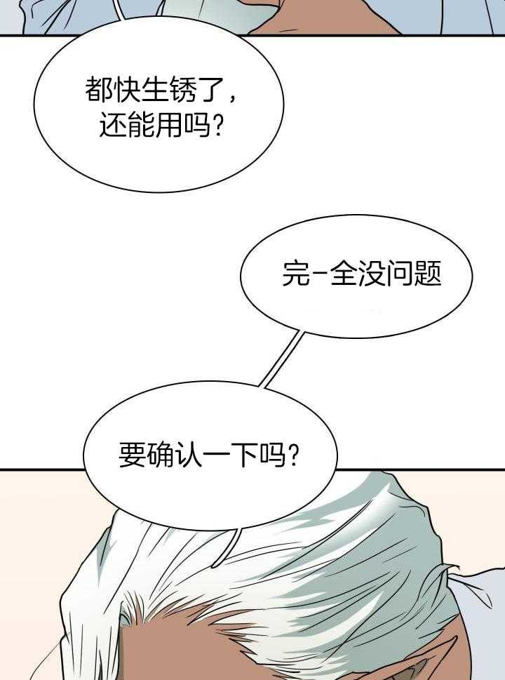 《Dear door》漫画最新章节第272话免费下拉式在线观看章节第【31】张图片