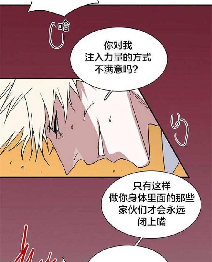 《Dear door》漫画最新章节第181话免费下拉式在线观看章节第【17】张图片