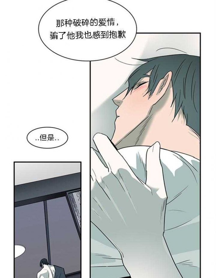 《Dear door》漫画最新章节第184话免费下拉式在线观看章节第【27】张图片