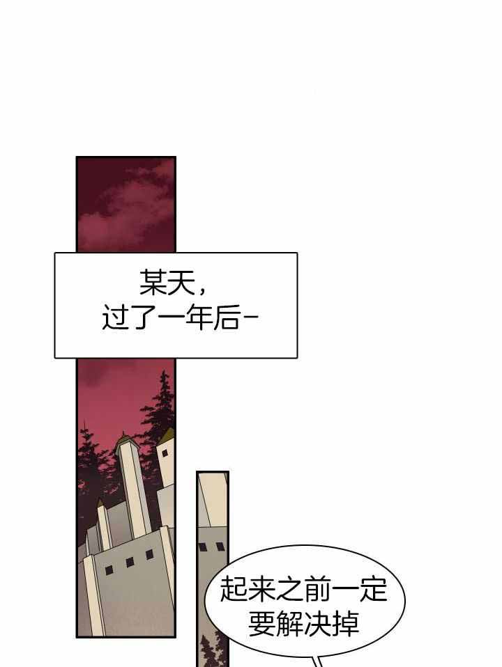 《Dear door》漫画最新章节第274话免费下拉式在线观看章节第【10】张图片