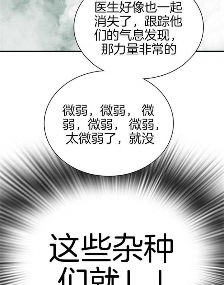 《Dear door》漫画最新章节第163话免费下拉式在线观看章节第【38】张图片