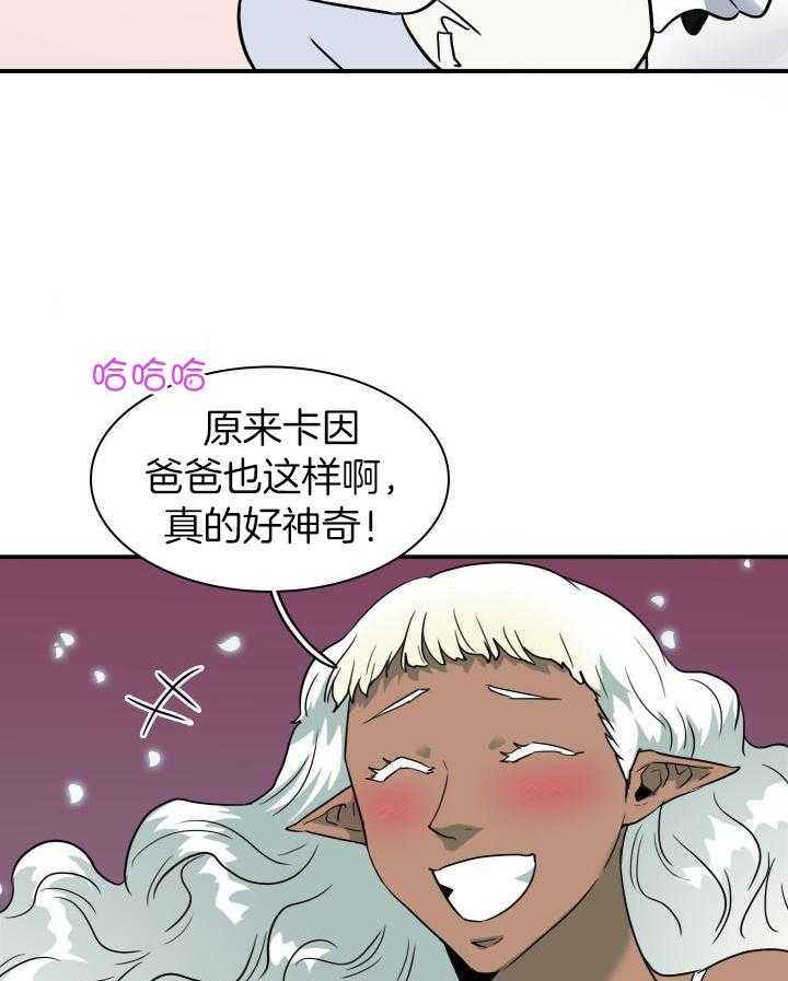 《Dear door》漫画最新章节第285话免费下拉式在线观看章节第【32】张图片