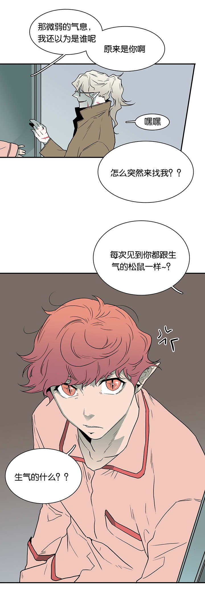 《Dear door》漫画最新章节第56话免费下拉式在线观看章节第【1】张图片