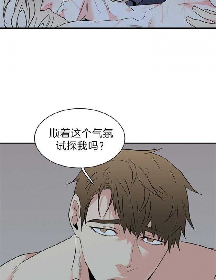 《Dear door》漫画最新章节第161话免费下拉式在线观看章节第【33】张图片