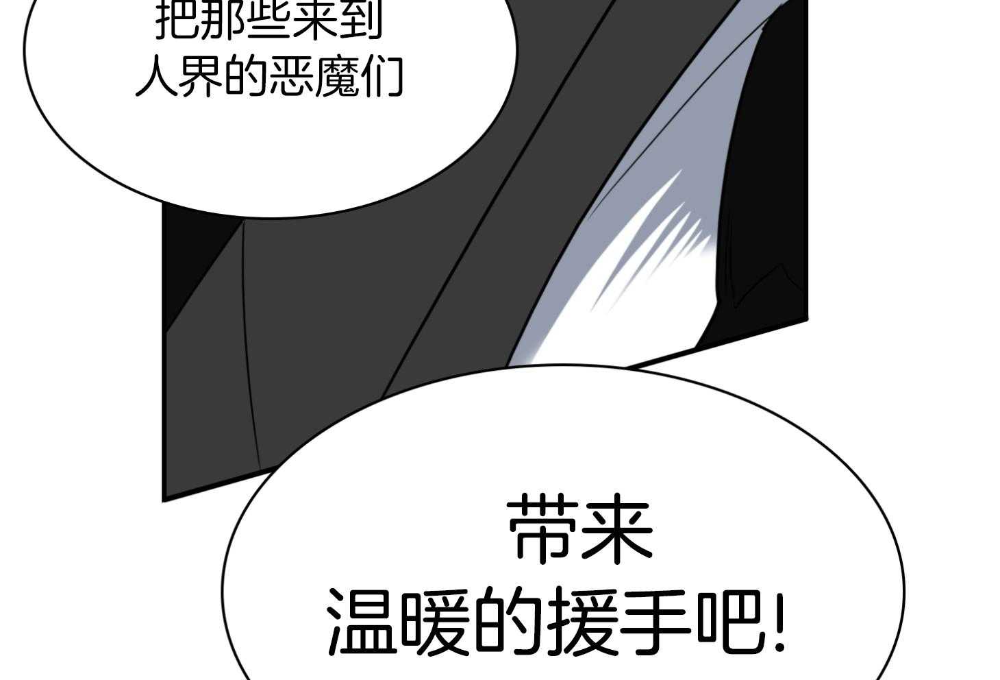 《Dear door》漫画最新章节第250话免费下拉式在线观看章节第【62】张图片