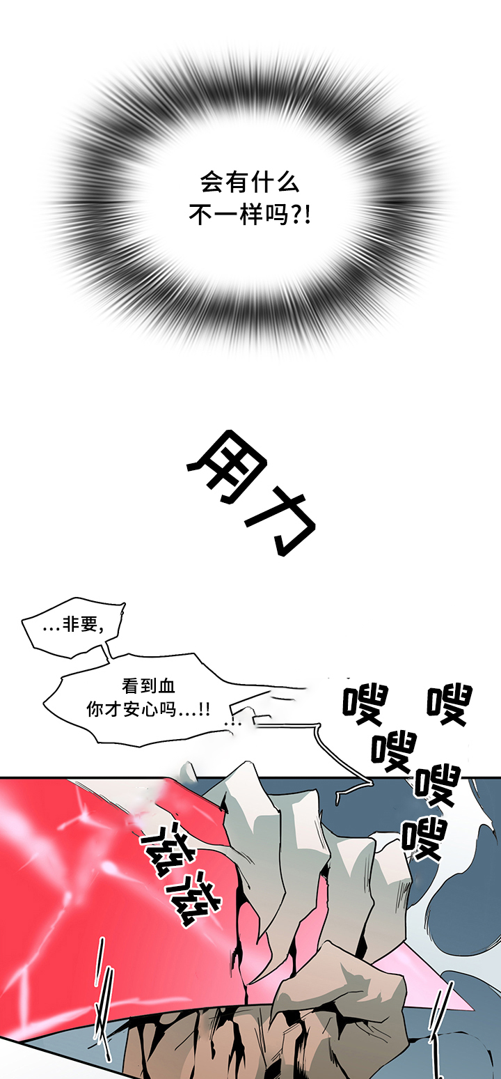 《Dear door》漫画最新章节第68话免费下拉式在线观看章节第【6】张图片