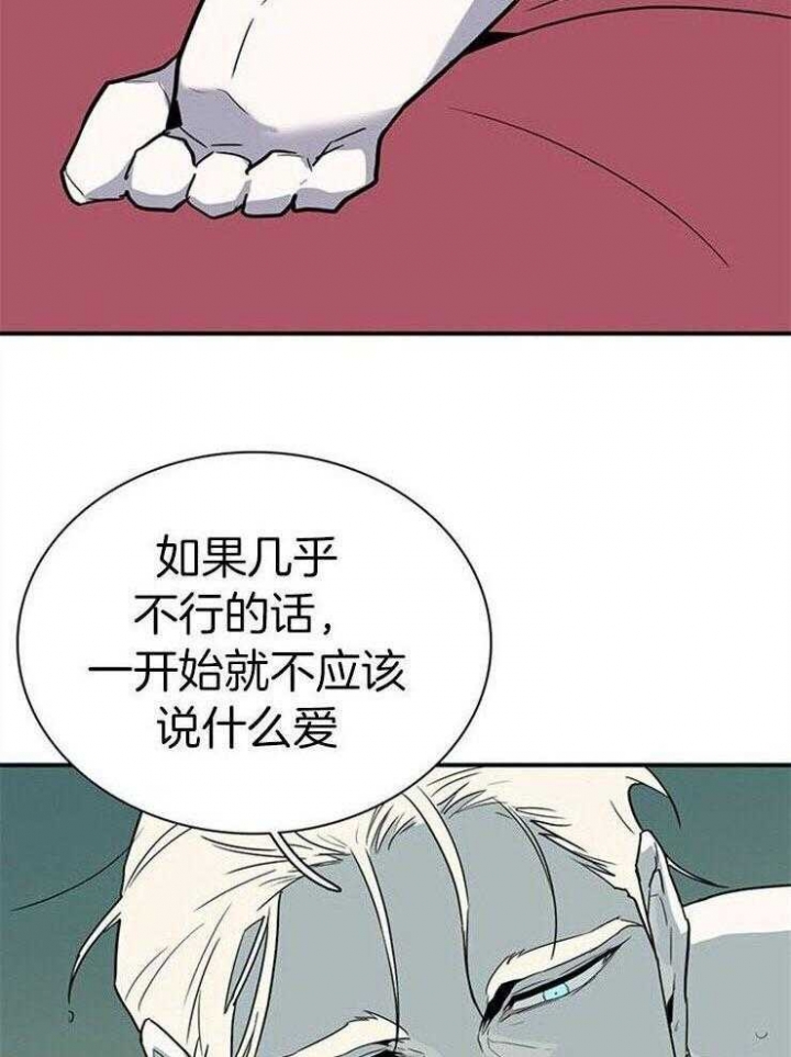 《Dear door》漫画最新章节第213话免费下拉式在线观看章节第【16】张图片