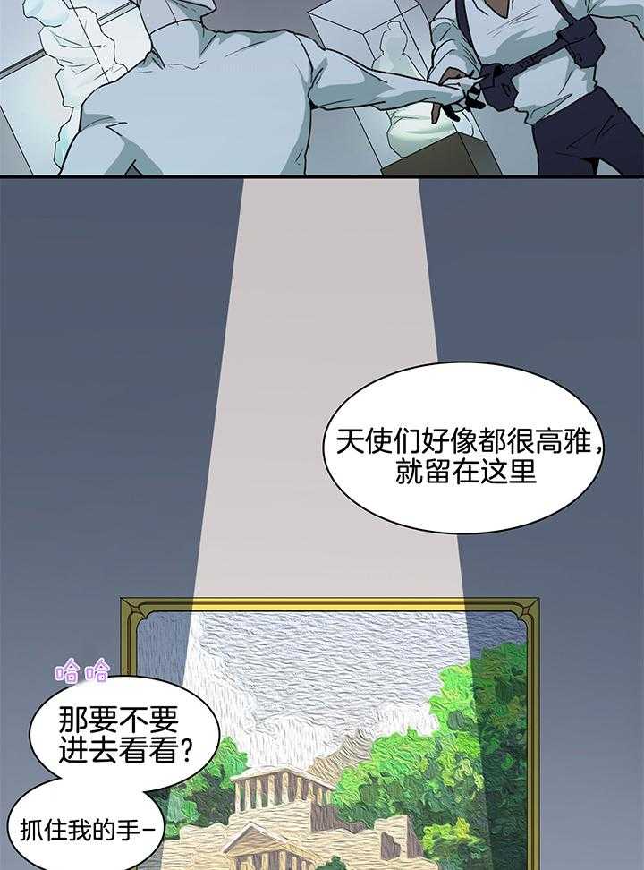 《Dear door》漫画最新章节第239话免费下拉式在线观看章节第【23】张图片