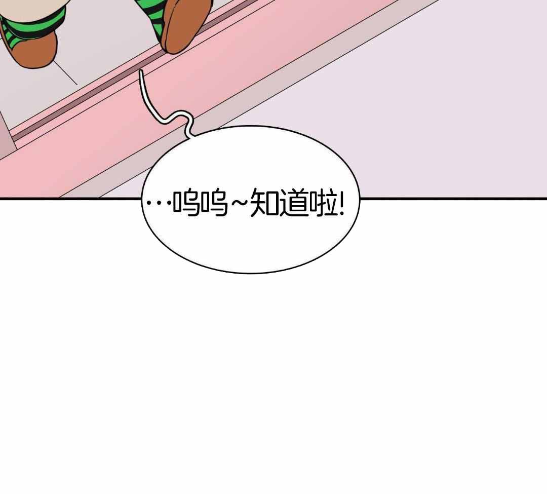 《Dear door》漫画最新章节第308话免费下拉式在线观看章节第【41】张图片