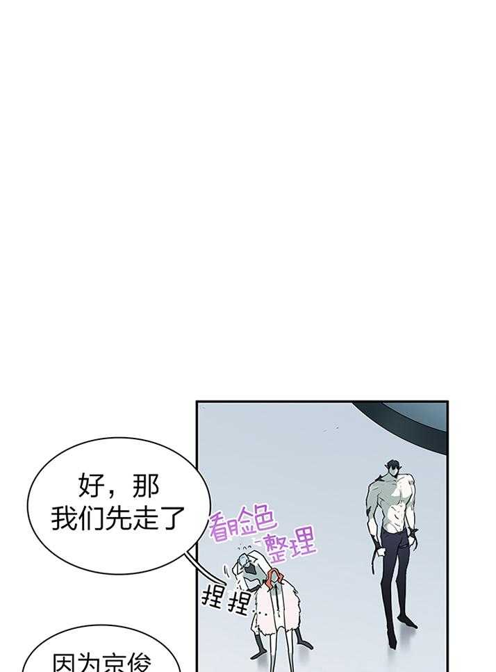 《Dear door》漫画最新章节第231话免费下拉式在线观看章节第【1】张图片