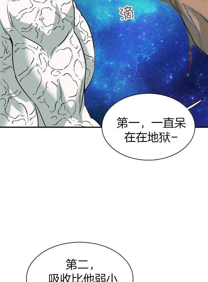 《Dear door》漫画最新章节第262话免费下拉式在线观看章节第【9】张图片