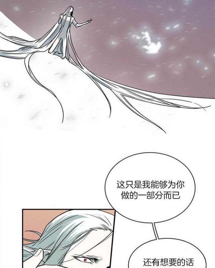 《Dear door》漫画最新章节第169话免费下拉式在线观看章节第【25】张图片