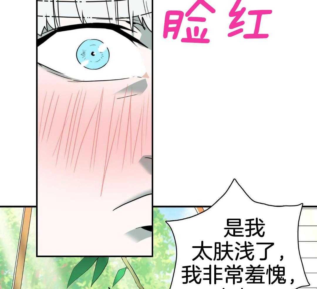 《Dear door》漫画最新章节第303话免费下拉式在线观看章节第【21】张图片