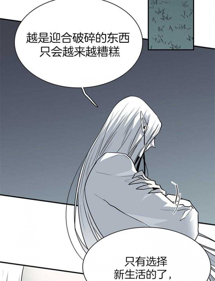 《Dear door》漫画最新章节第198话免费下拉式在线观看章节第【11】张图片