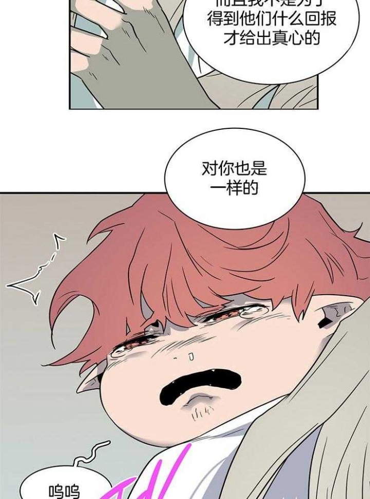 《Dear door》漫画最新章节第216话免费下拉式在线观看章节第【12】张图片