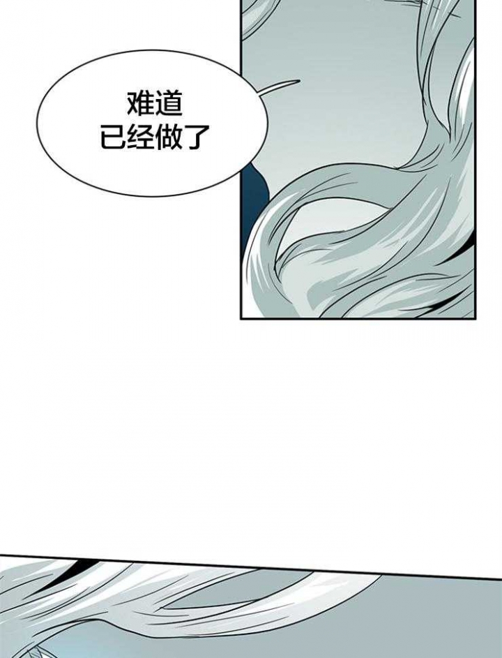 《Dear door》漫画最新章节第140话免费下拉式在线观看章节第【37】张图片