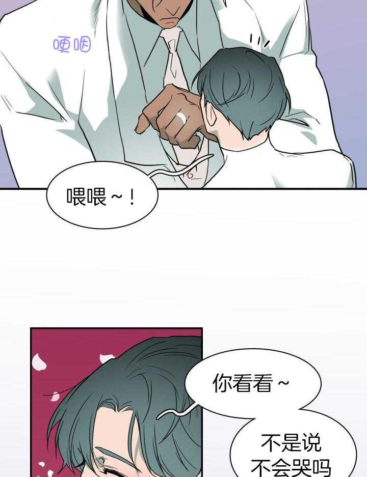 《Dear door》漫画最新章节第270话免费下拉式在线观看章节第【42】张图片