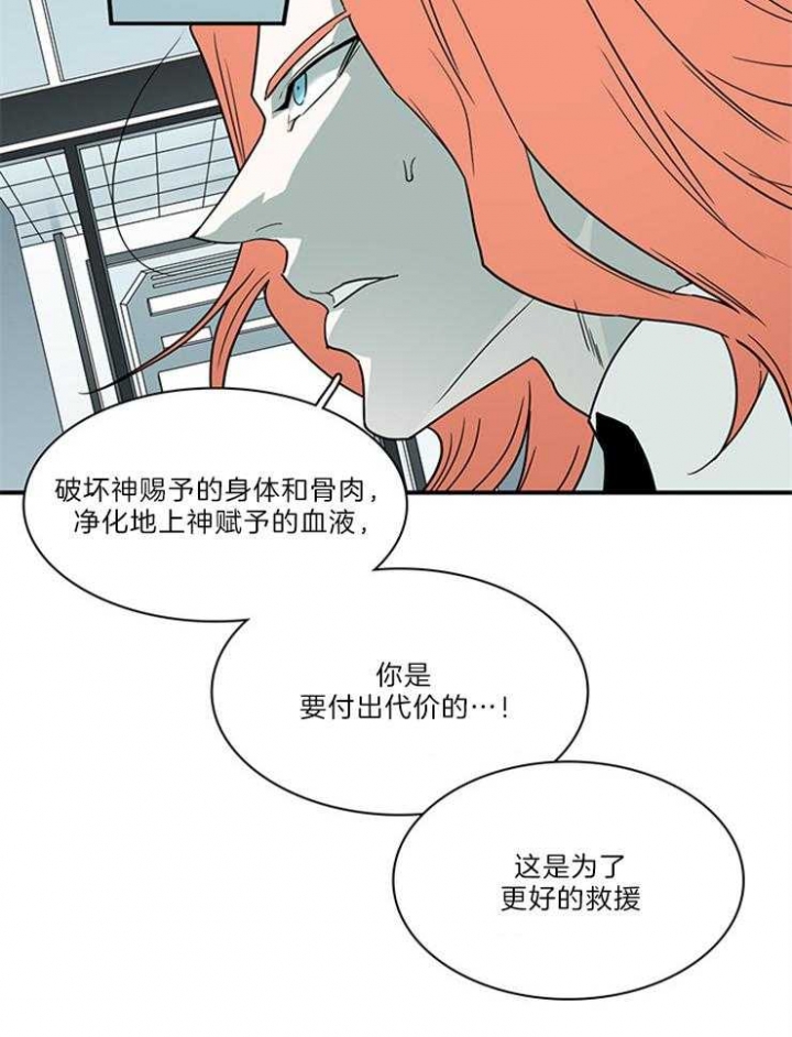 《Dear door》漫画最新章节第205话免费下拉式在线观看章节第【11】张图片