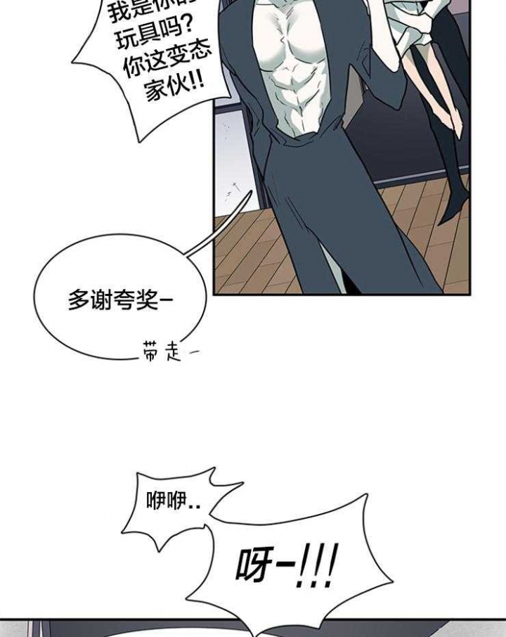 《Dear door》漫画最新章节第181话免费下拉式在线观看章节第【10】张图片