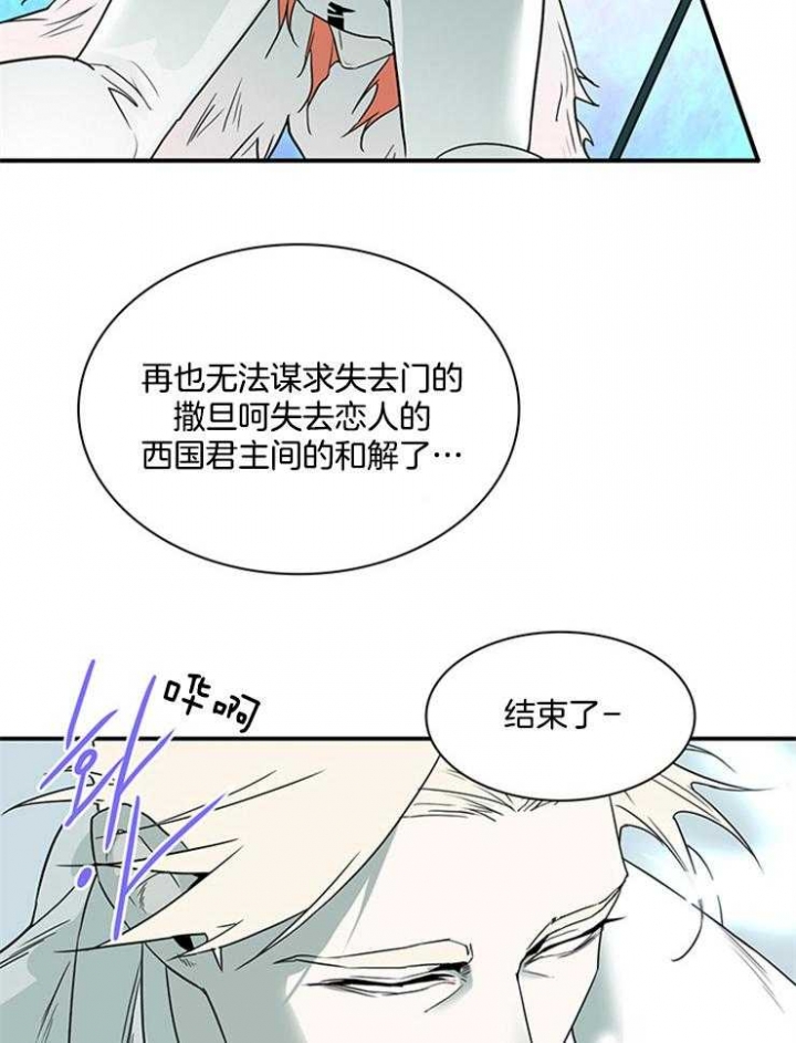 《Dear door》漫画最新章节第208话免费下拉式在线观看章节第【22】张图片