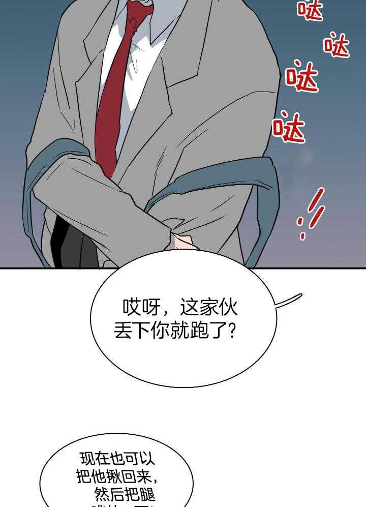 《Dear door》漫画最新章节第289话免费下拉式在线观看章节第【16】张图片