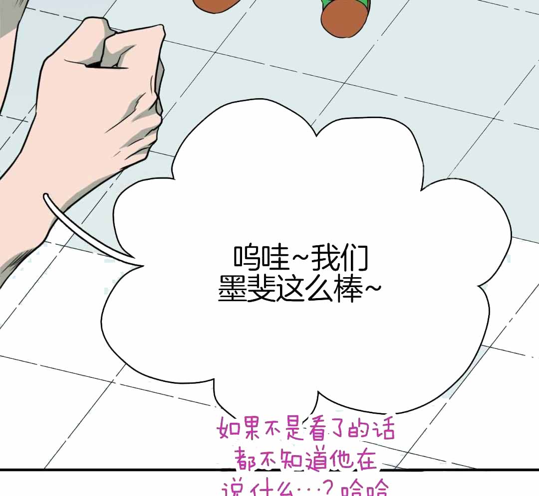 《Dear door》漫画最新章节第309话免费下拉式在线观看章节第【11】张图片