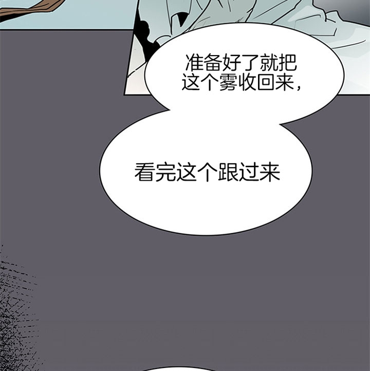 《Dear door》漫画最新章节第108话免费下拉式在线观看章节第【8】张图片