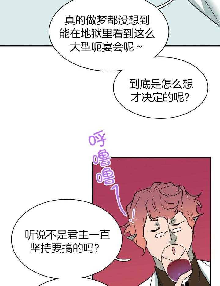 《Dear door》漫画最新章节第270话免费下拉式在线观看章节第【23】张图片