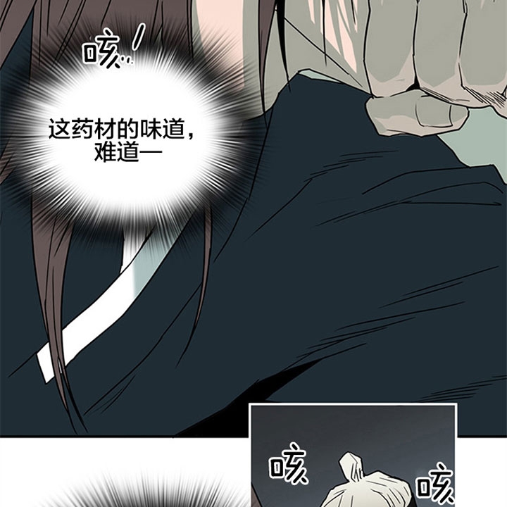 《Dear door》漫画最新章节第118话免费下拉式在线观看章节第【5】张图片