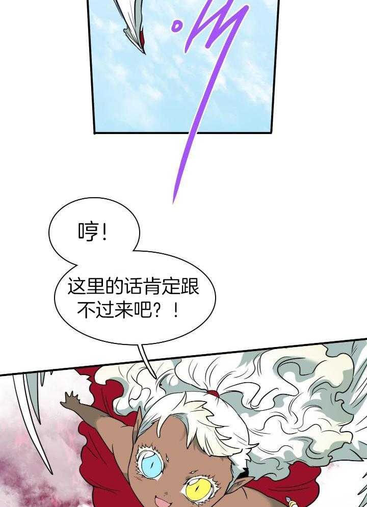 《Dear door》漫画最新章节第279话免费下拉式在线观看章节第【43】张图片