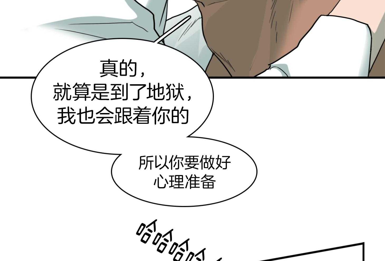 《Dear door》漫画最新章节第245话免费下拉式在线观看章节第【60】张图片