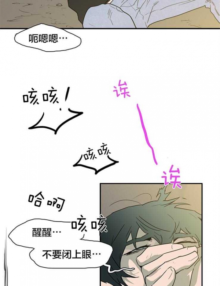 《Dear door》漫画最新章节第140话免费下拉式在线观看章节第【12】张图片