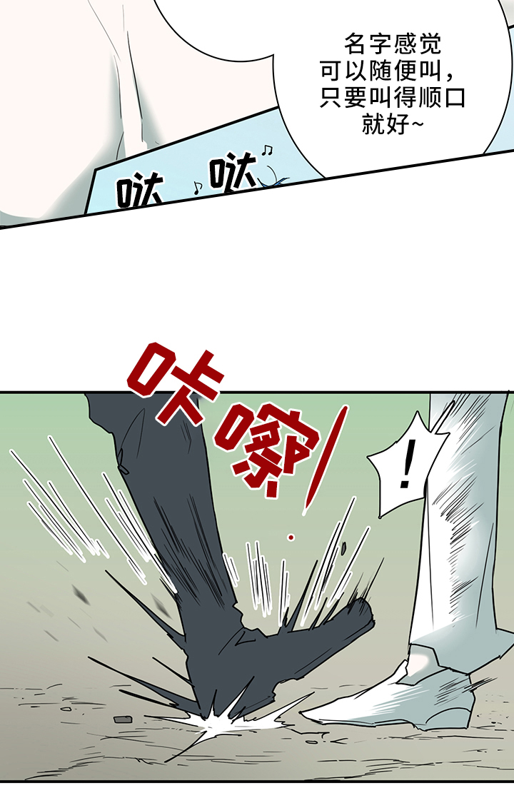 《Dear door》漫画最新章节第107话免费下拉式在线观看章节第【9】张图片