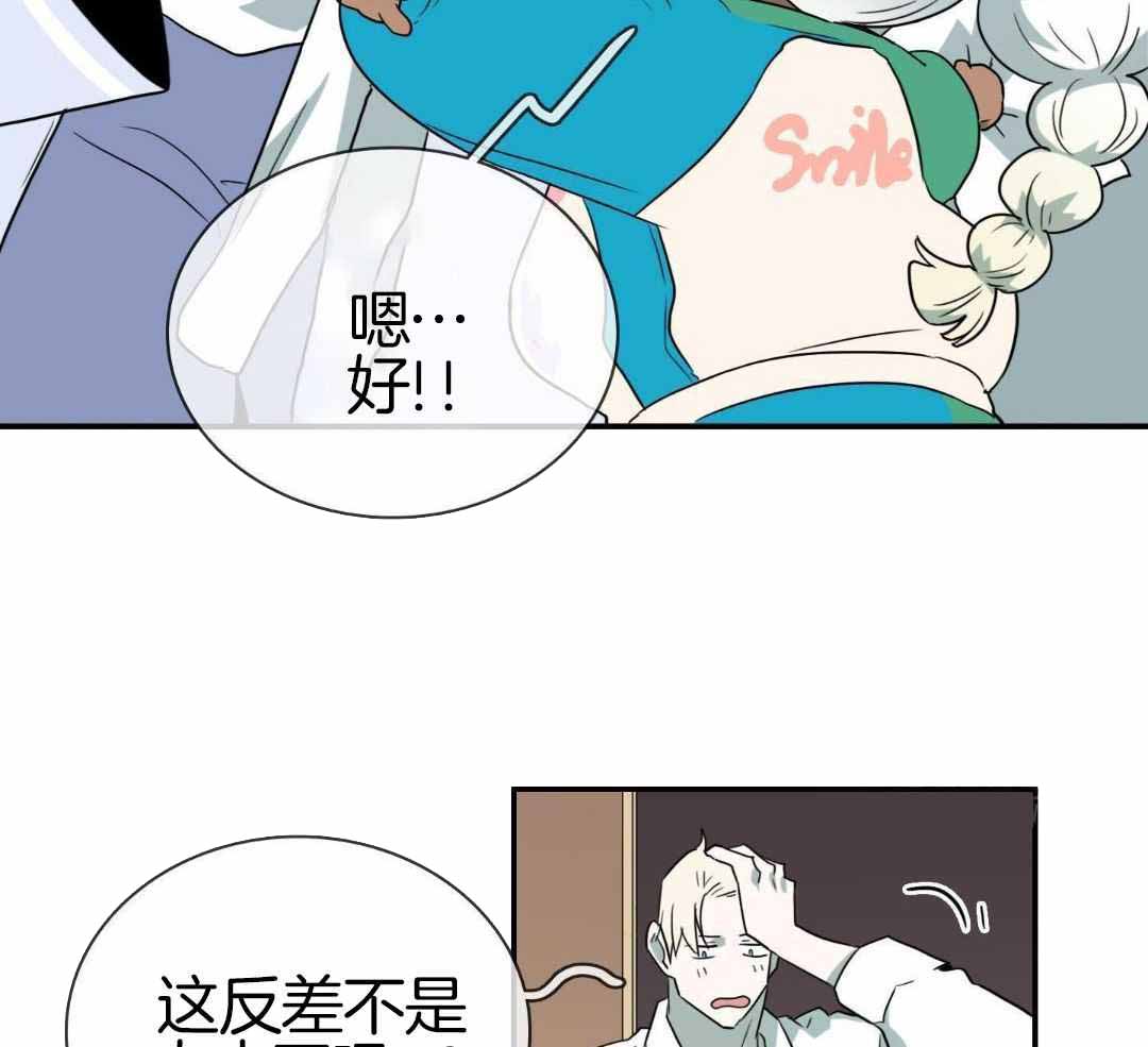 《Dear door》漫画最新章节第306话免费下拉式在线观看章节第【24】张图片