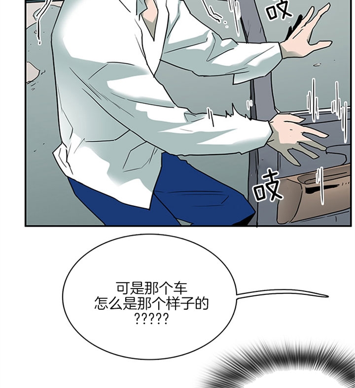 《Dear door》漫画最新章节第111话免费下拉式在线观看章节第【17】张图片