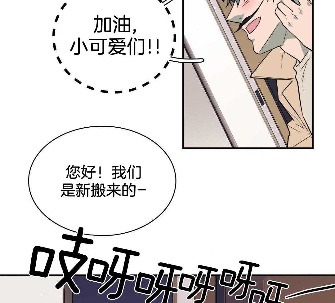 《Dear door》漫画最新章节第305话免费下拉式在线观看章节第【15】张图片