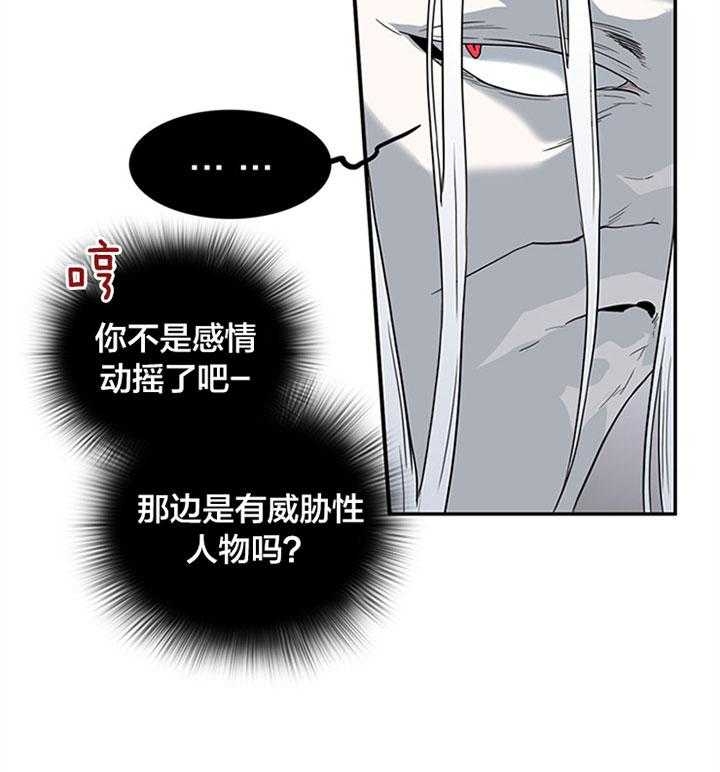 《Dear door》漫画最新章节第128话免费下拉式在线观看章节第【28】张图片