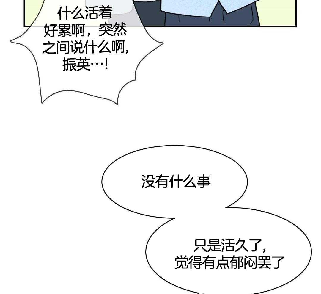 《Dear door》漫画最新章节第304话免费下拉式在线观看章节第【8】张图片