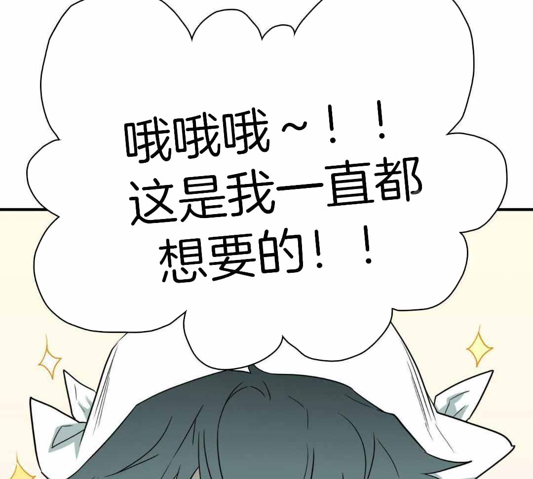 《Dear door》漫画最新章节第309话免费下拉式在线观看章节第【89】张图片