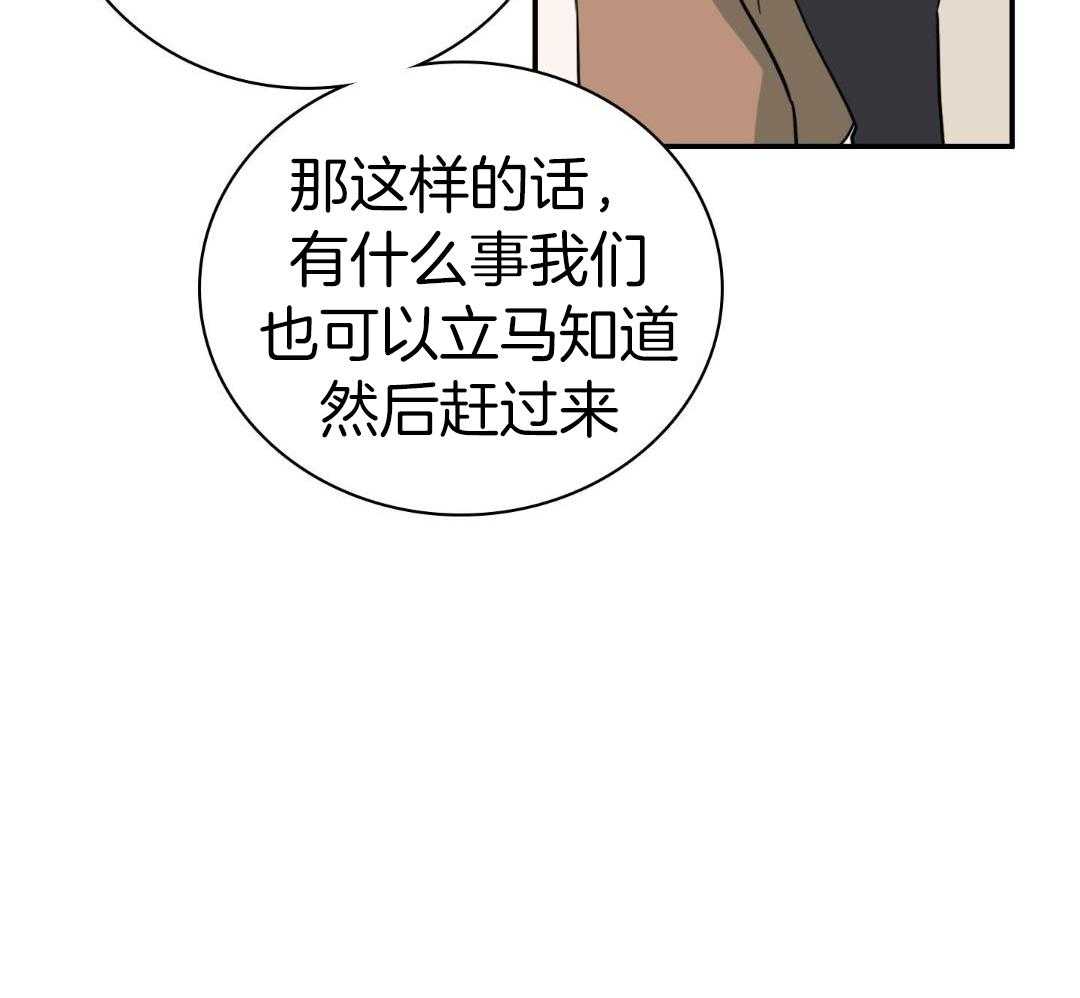 《Dear door》漫画最新章节第311话免费下拉式在线观看章节第【65】张图片