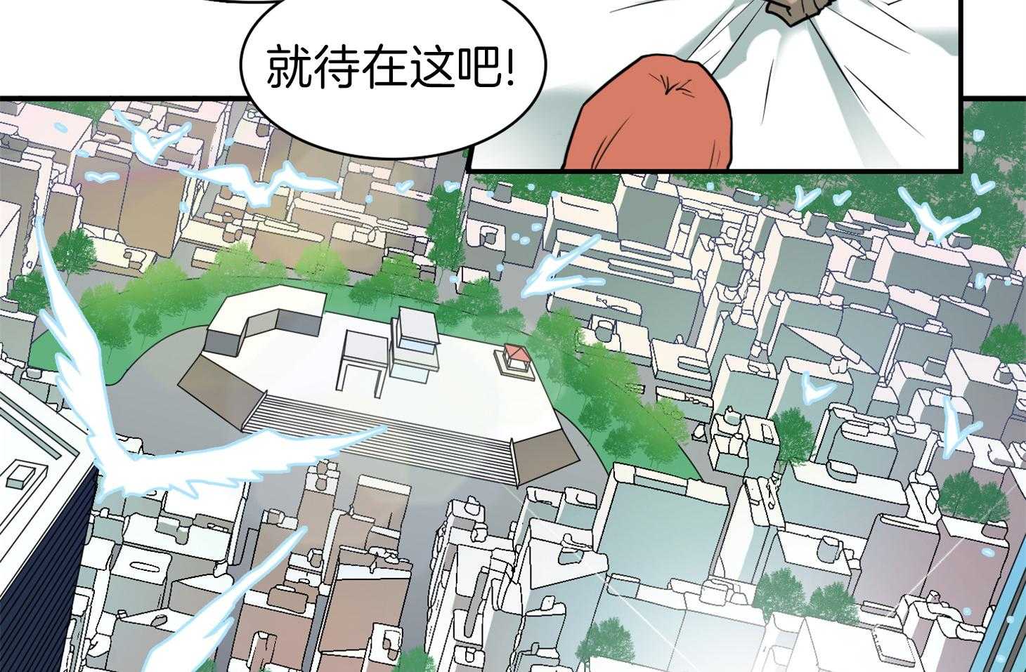 《Dear door》漫画最新章节第250话免费下拉式在线观看章节第【9】张图片