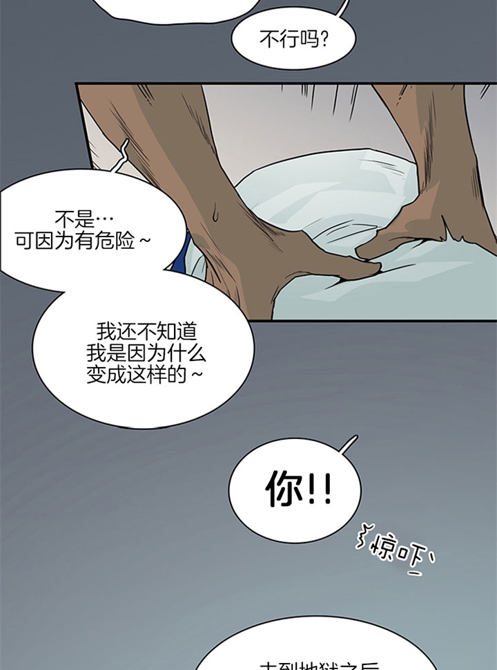 《Dear door》漫画最新章节第109话免费下拉式在线观看章节第【27】张图片