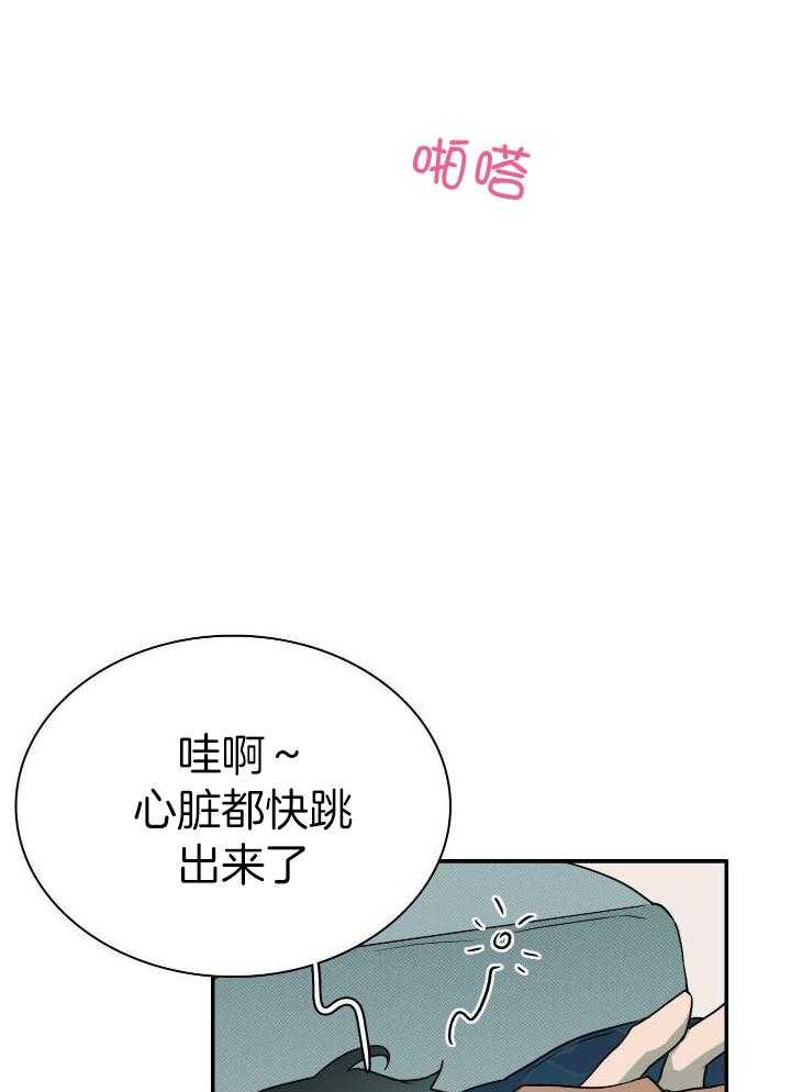 《Dear door》漫画最新章节第282话免费下拉式在线观看章节第【10】张图片