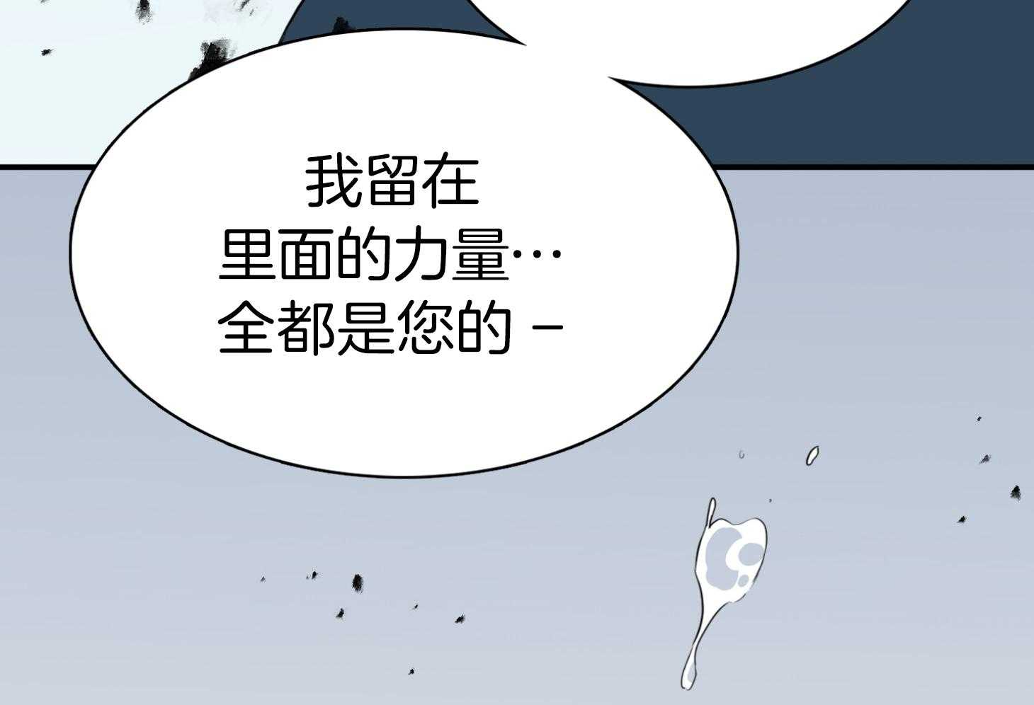 《Dear door》漫画最新章节第255话免费下拉式在线观看章节第【49】张图片