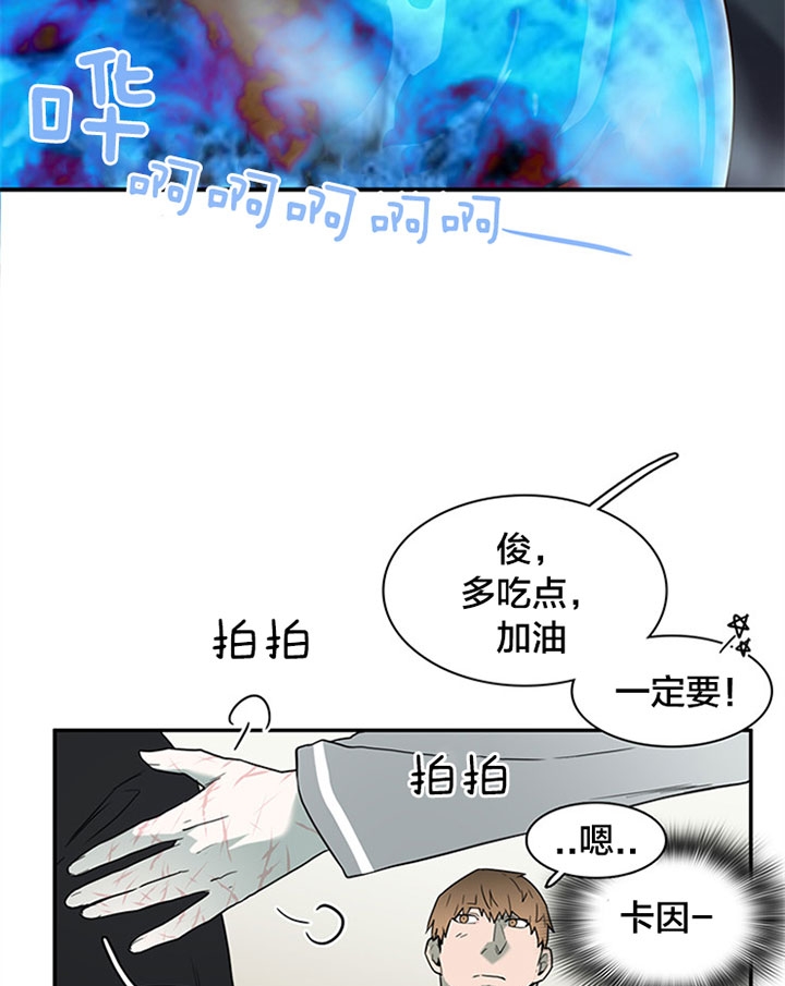 《Dear door》漫画最新章节第127话免费下拉式在线观看章节第【7】张图片