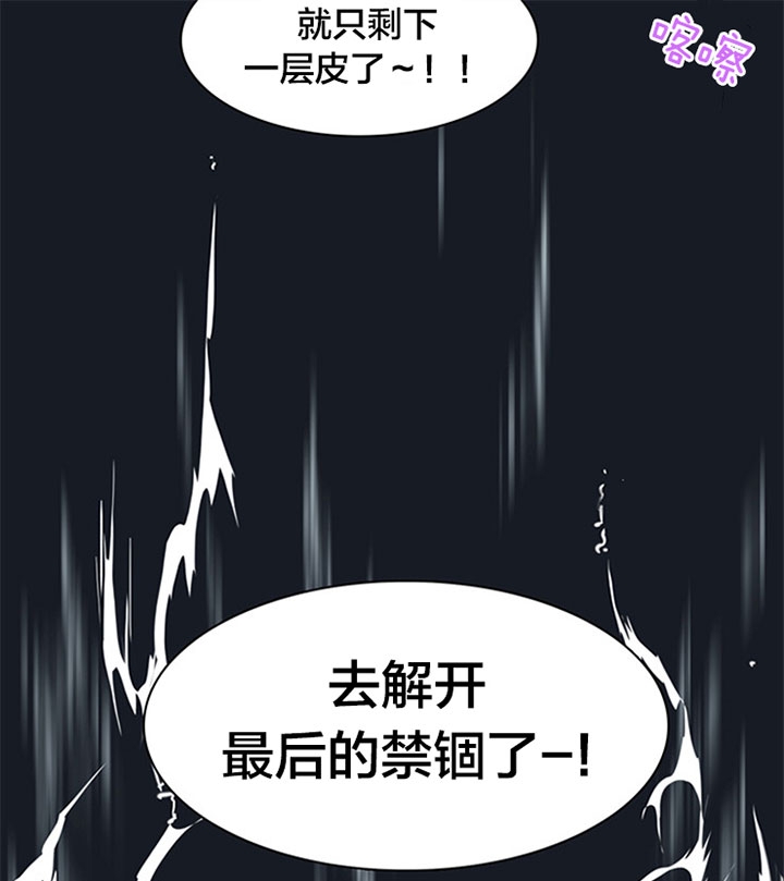 《Dear door》漫画最新章节第127话免费下拉式在线观看章节第【23】张图片